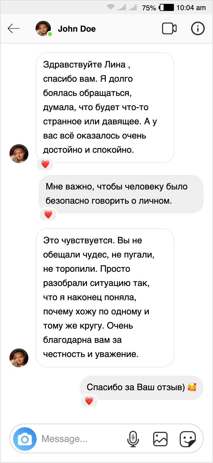 Отзыв в Instagram Direct